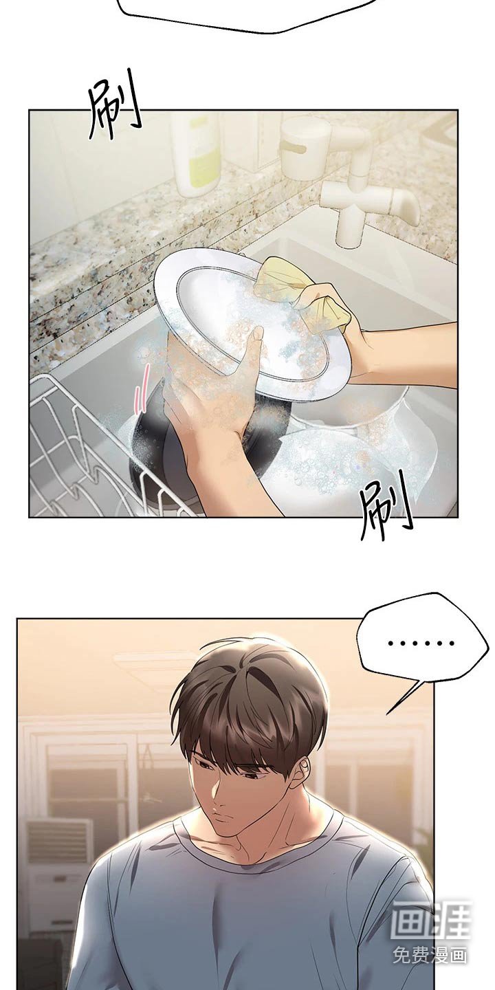 第74章：开开心心