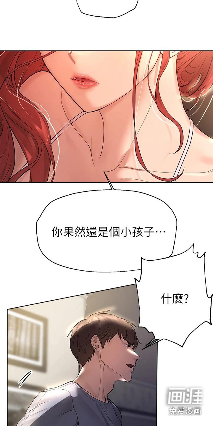 第74章：开开心心