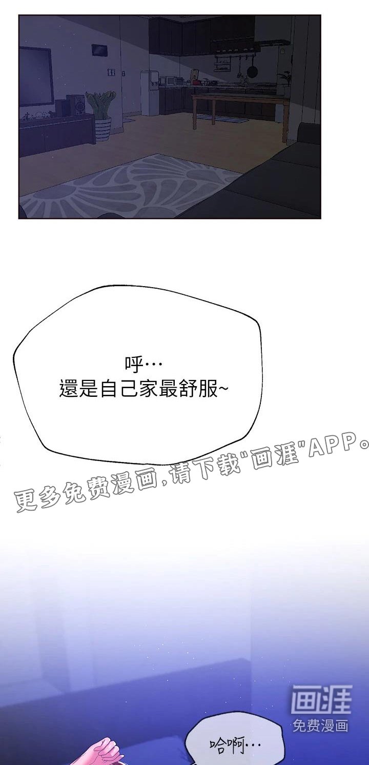 第75章：姐姐