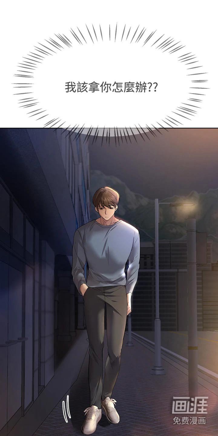 第75章：姐姐
