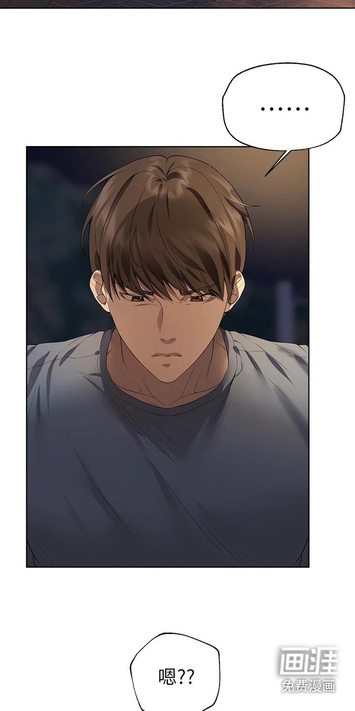 第75章：姐姐