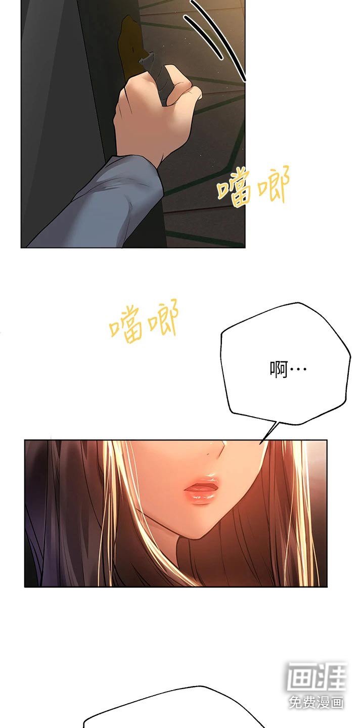 第75章：姐姐