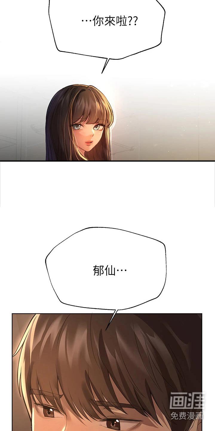第75章：姐姐
