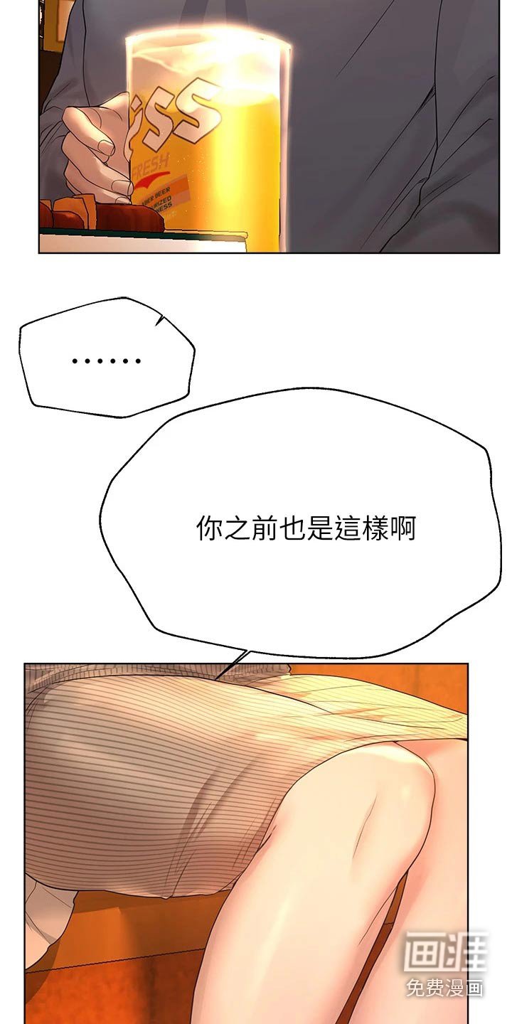 第75章：姐姐