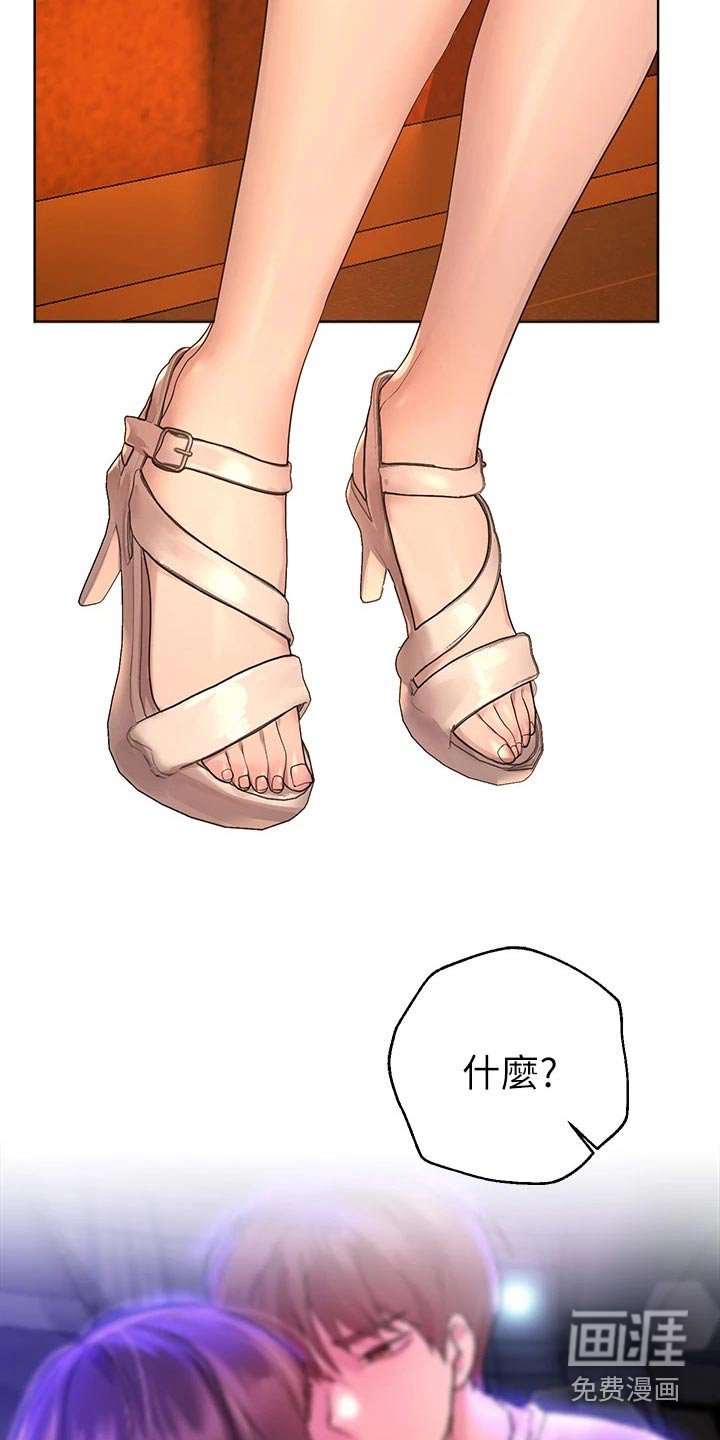 第75章：姐姐
