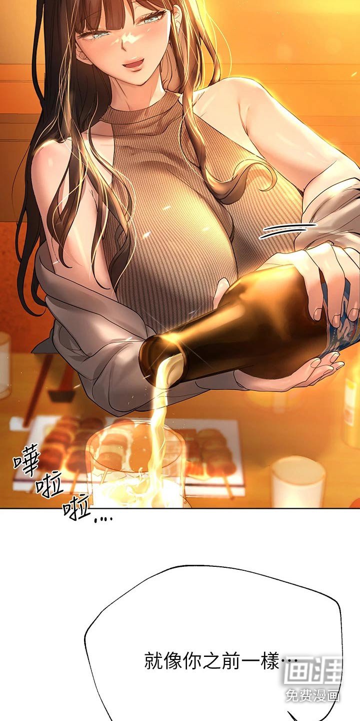 第75章：姐姐