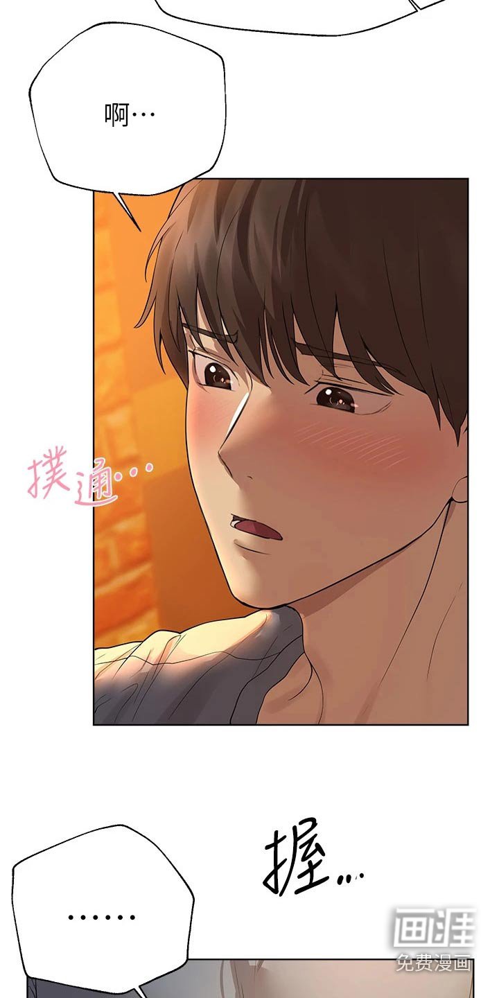 第75章：姐姐