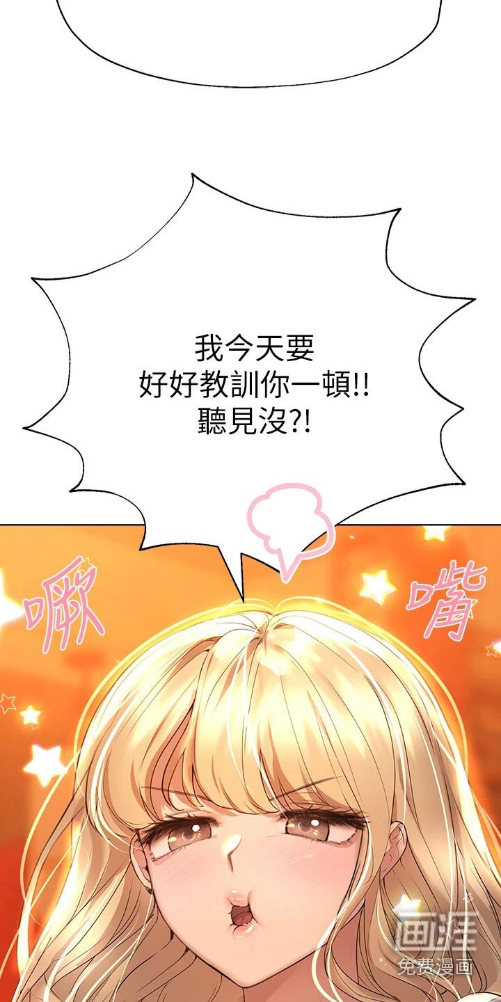 第75章：姐姐