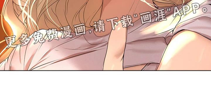 第75章：姐姐