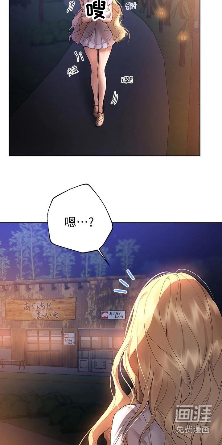 第76章：羡慕