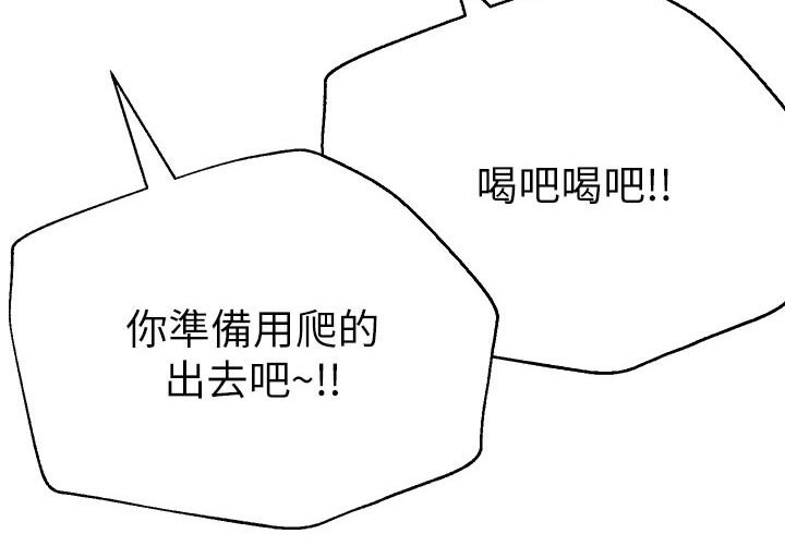 第76章：羡慕