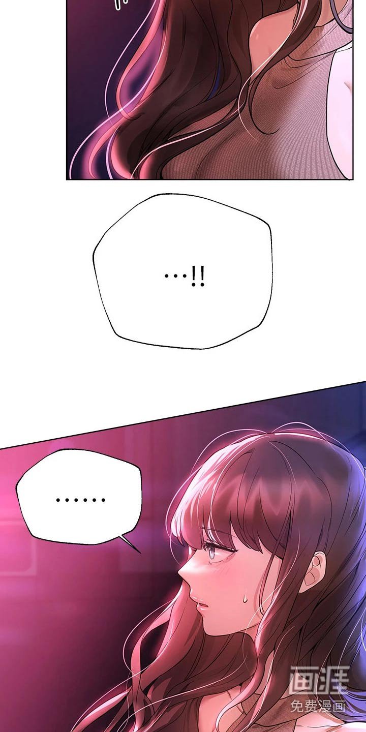 第77章：不想回家