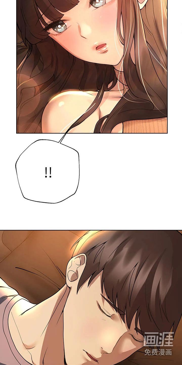 第77章：不想回家
