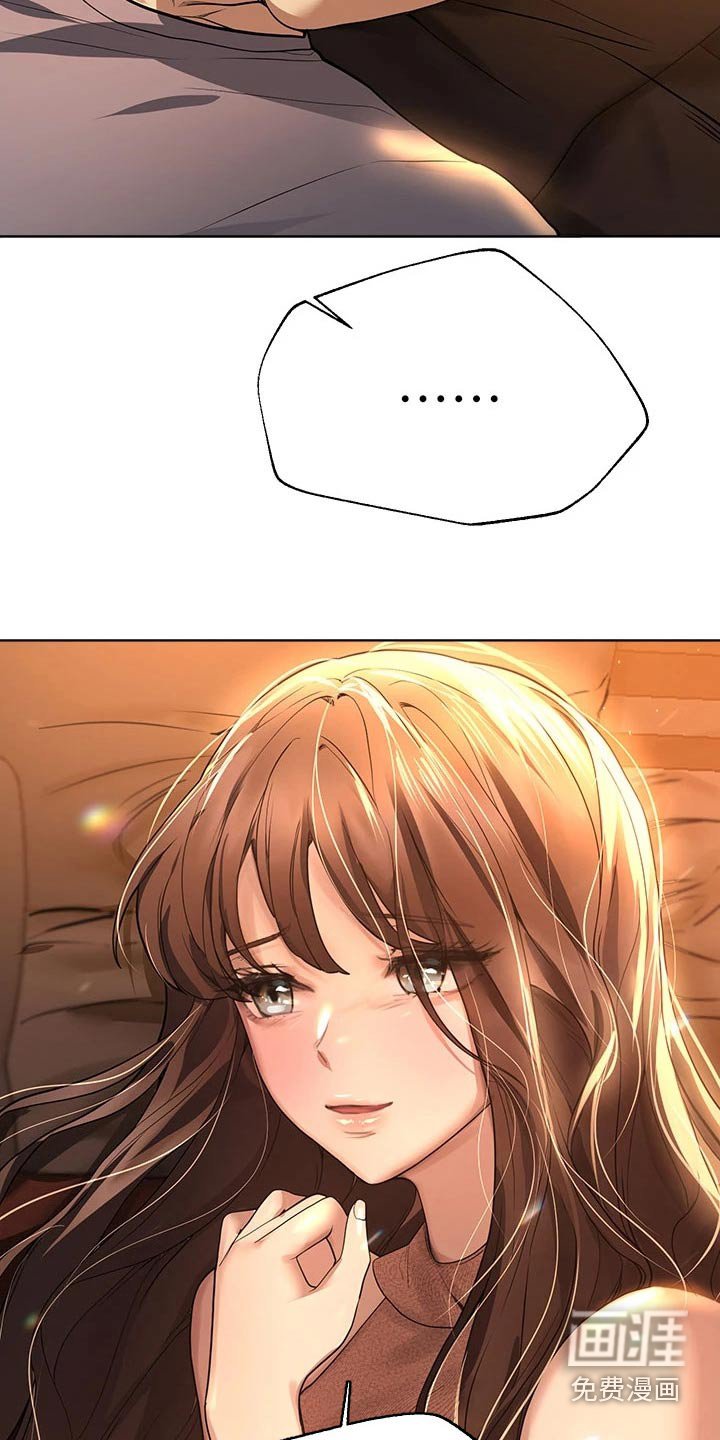第77章：不想回家