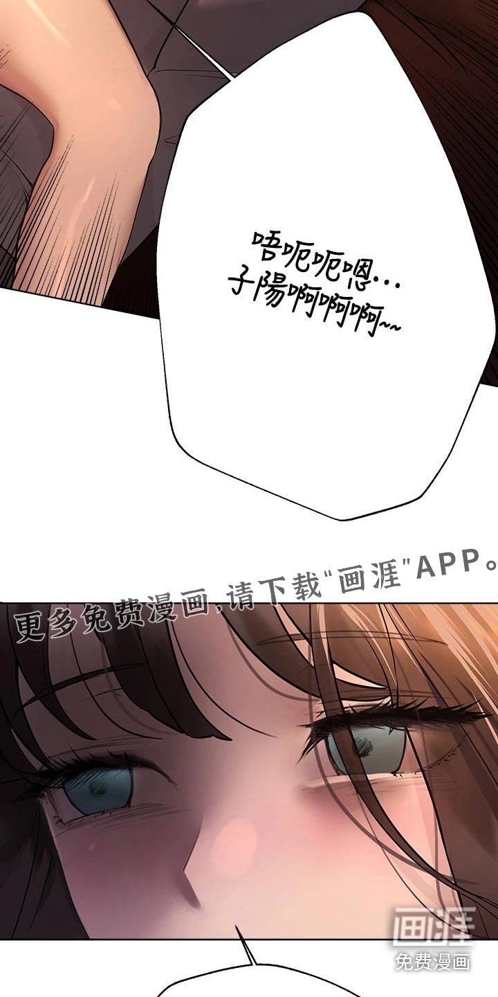 第77章：不想回家
