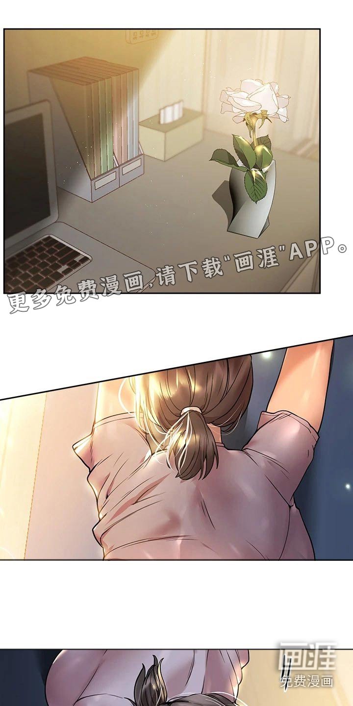 第78章：睡不着