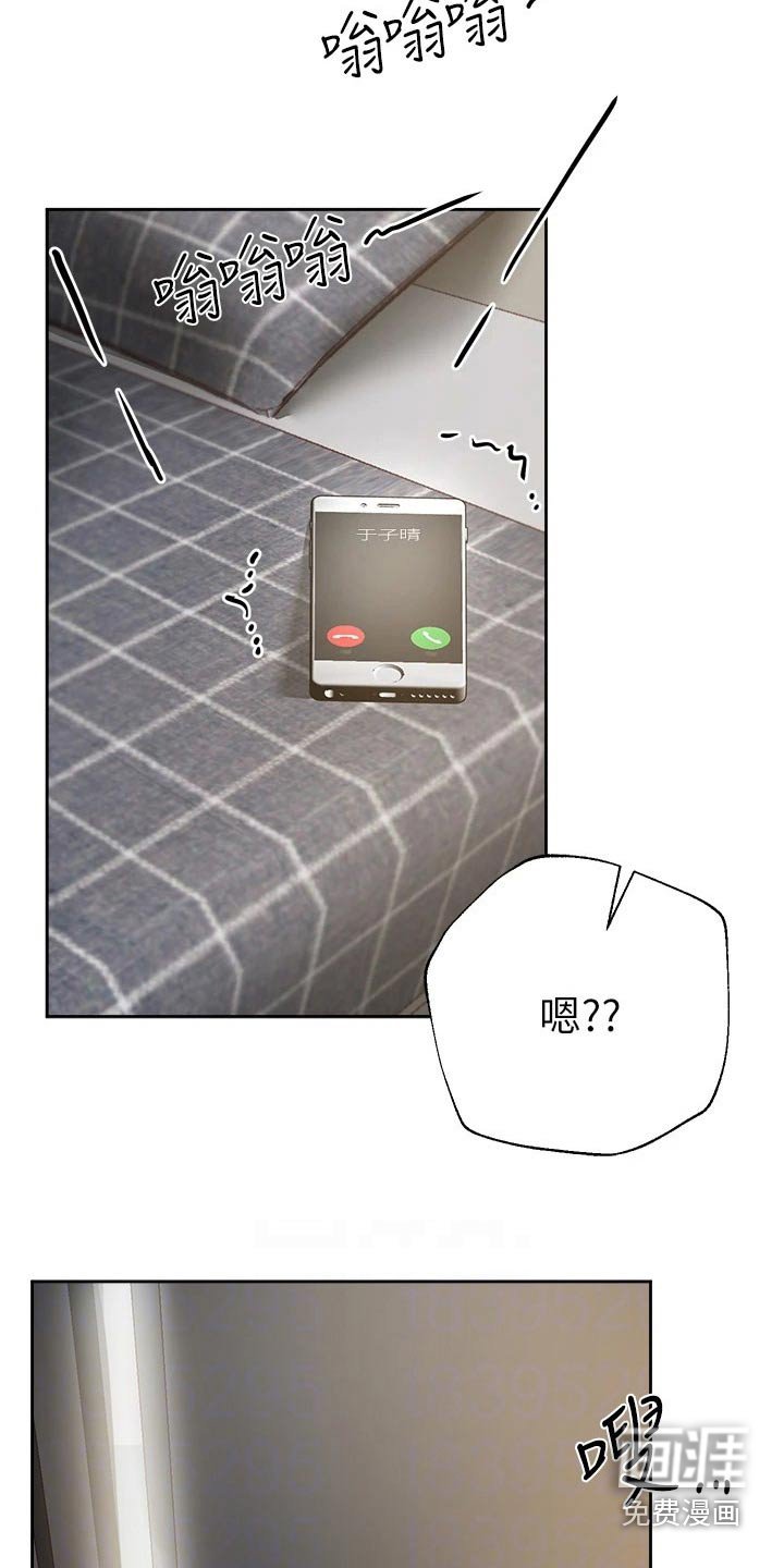 第78章：睡不着