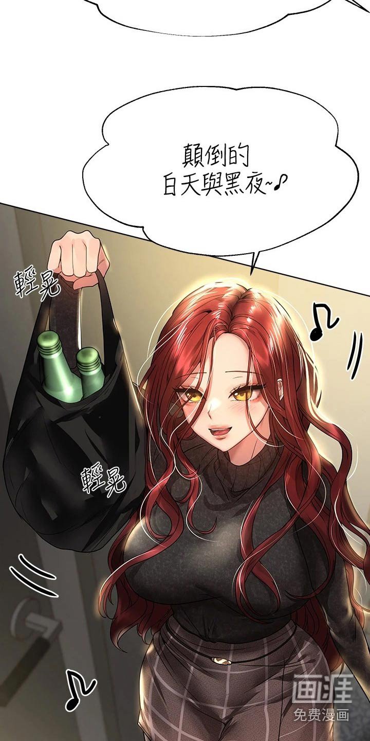第78章：睡不着