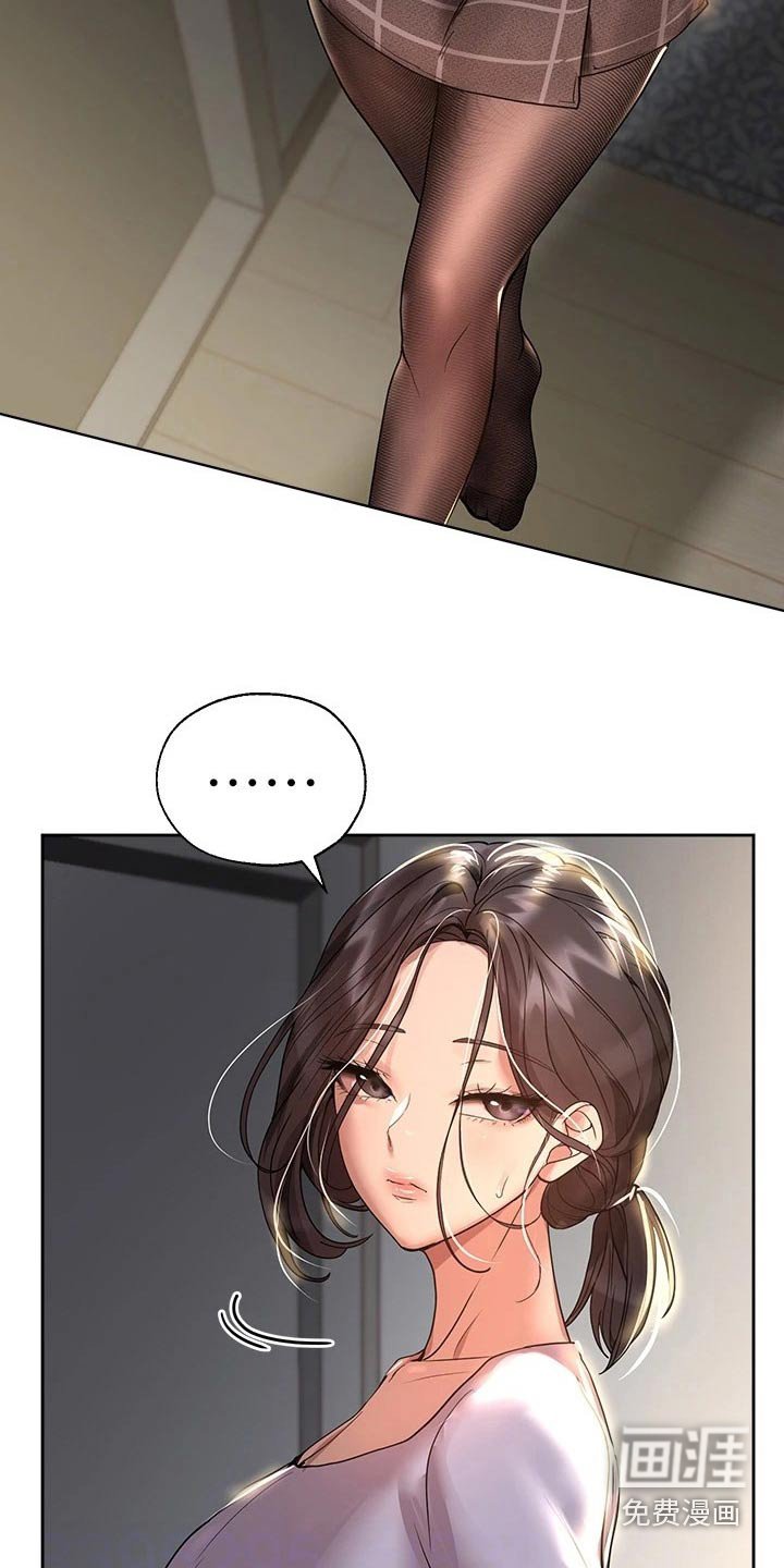 第78章：睡不着