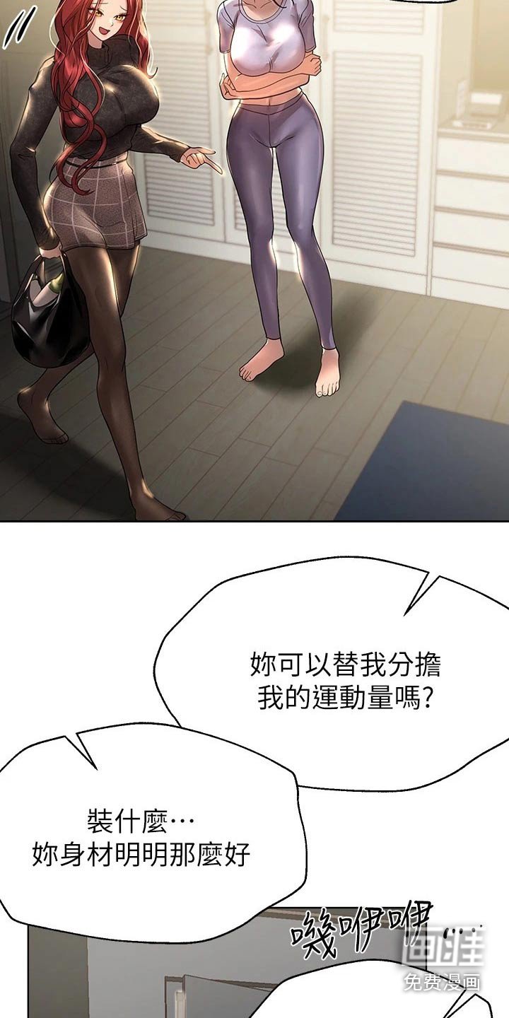 第78章：睡不着