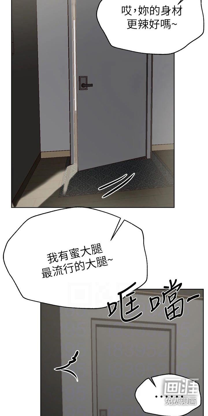 第78章：睡不着