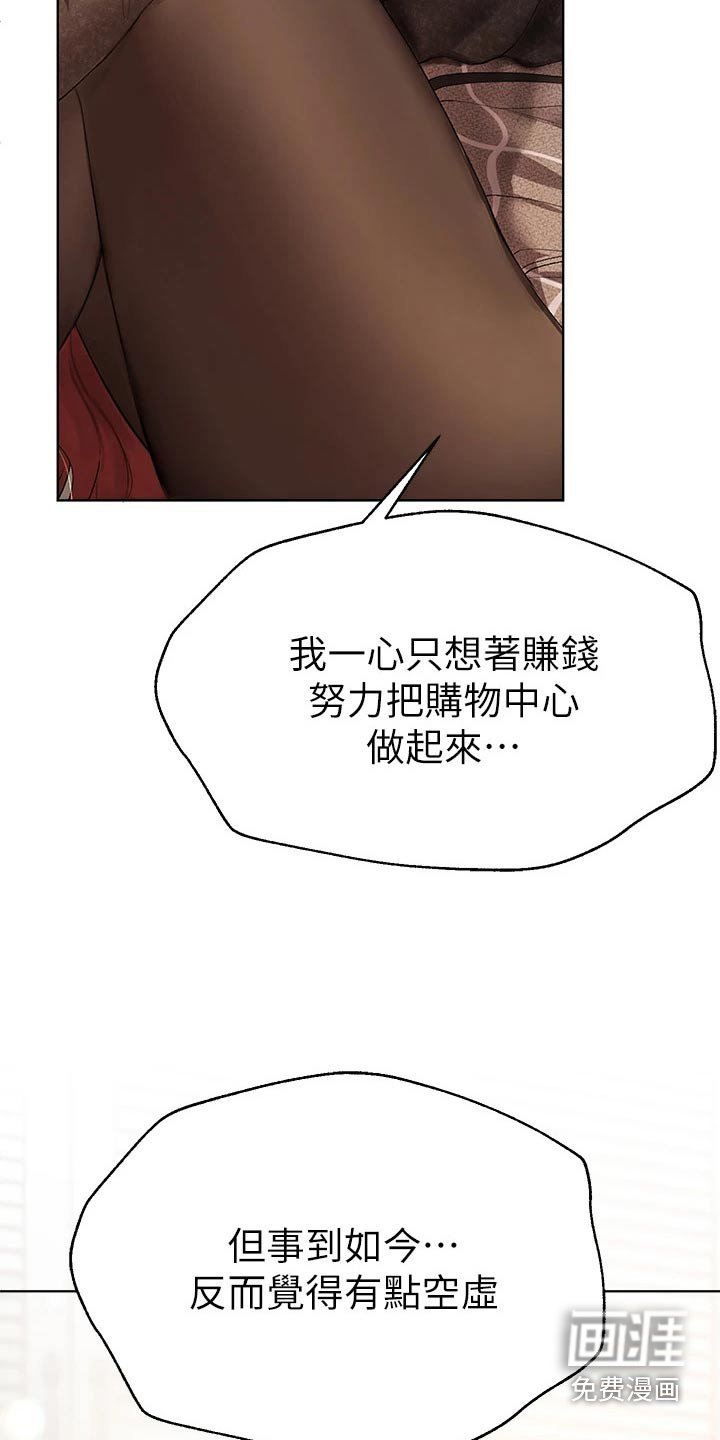 第79章：很喜欢