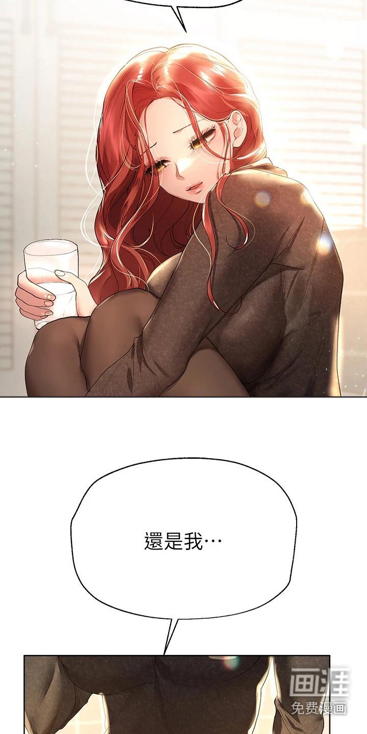 第79章：很喜欢