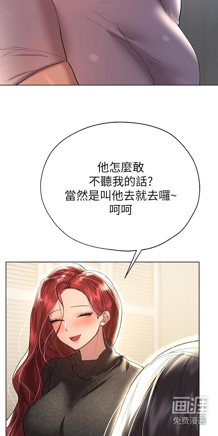第79章：很喜欢