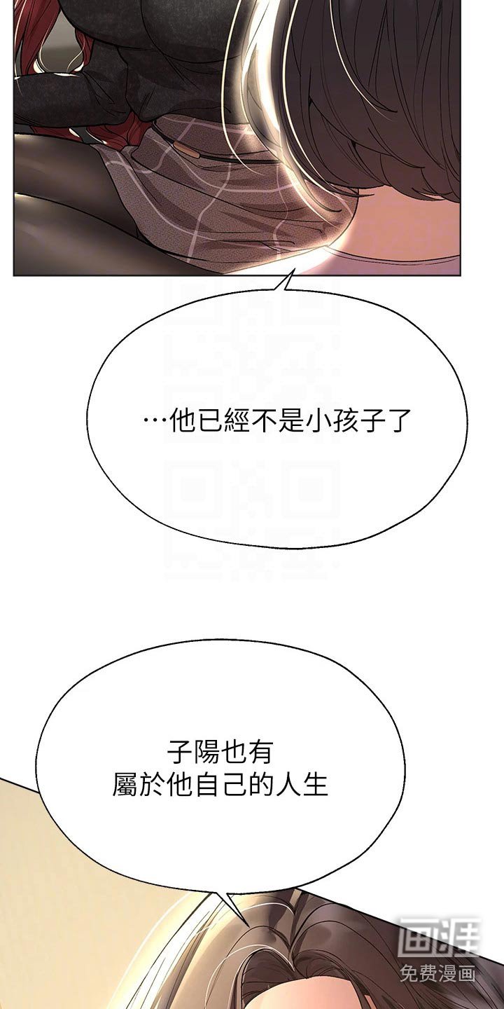 第79章：很喜欢