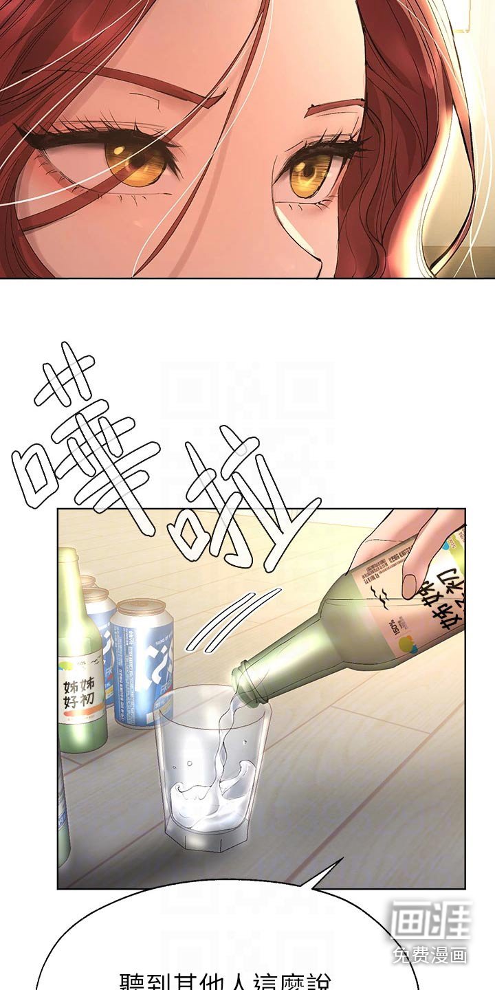 第79章：很喜欢
