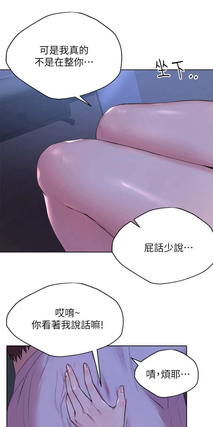 第8章：试试看