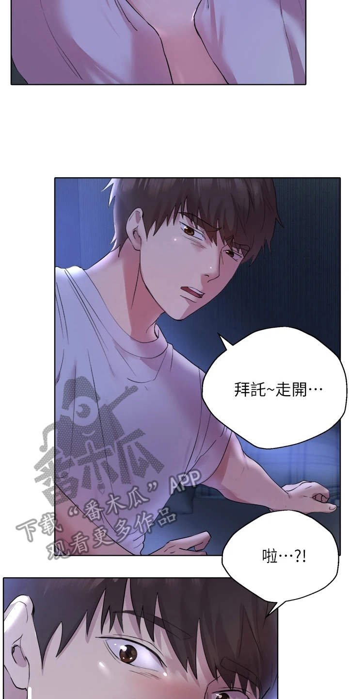 第8章：试试看