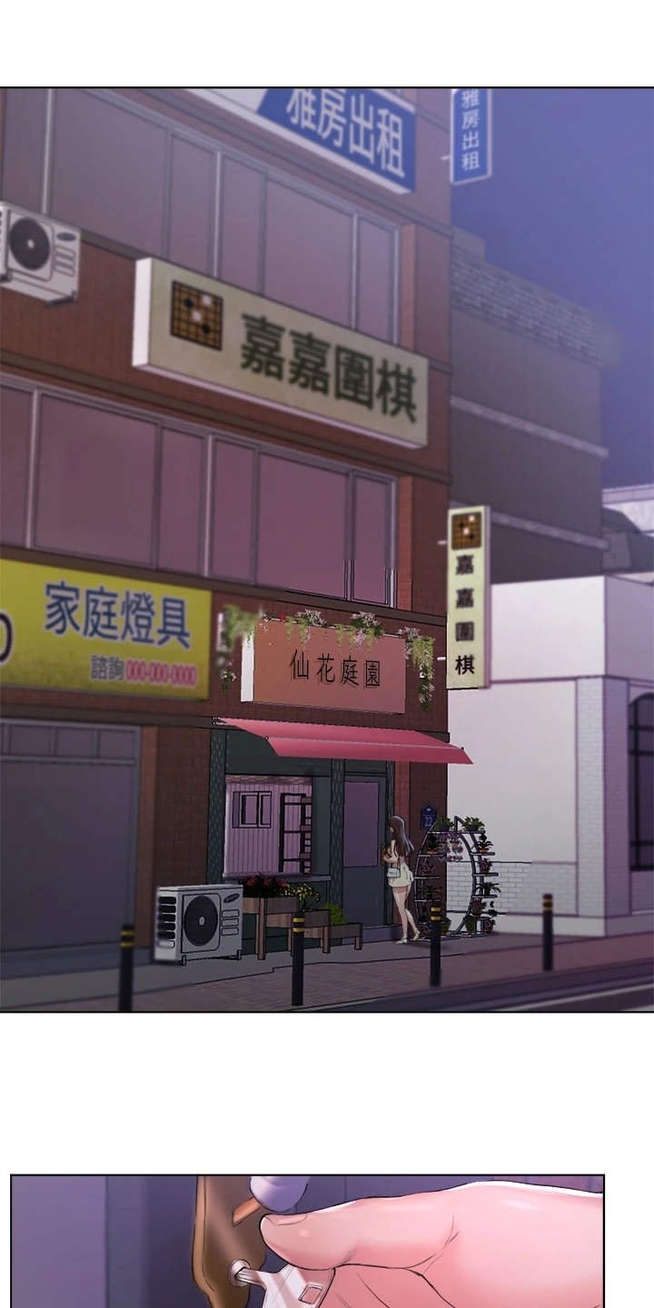 第8章：试试看