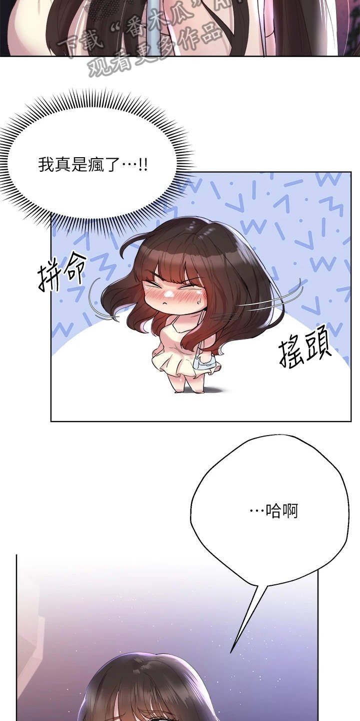 第8章：试试看
