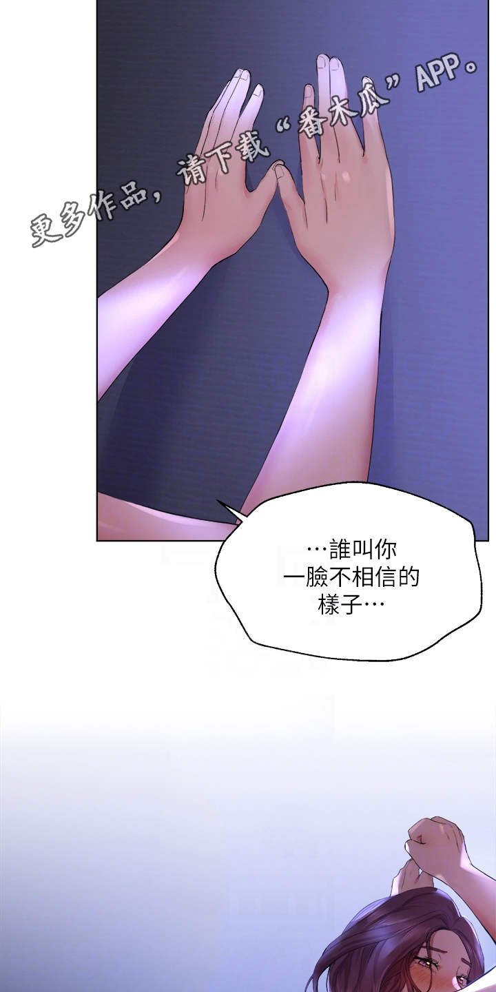 第8章：试试看
