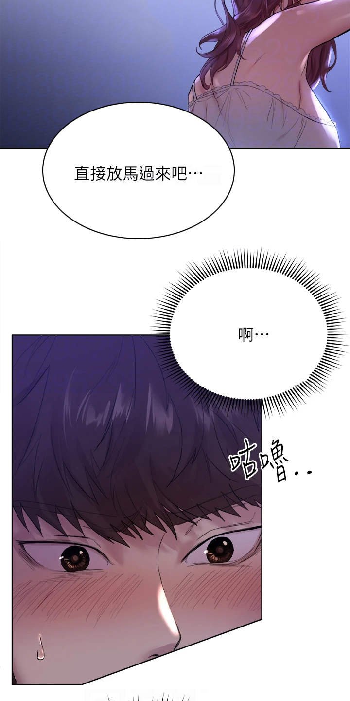 第8章：试试看