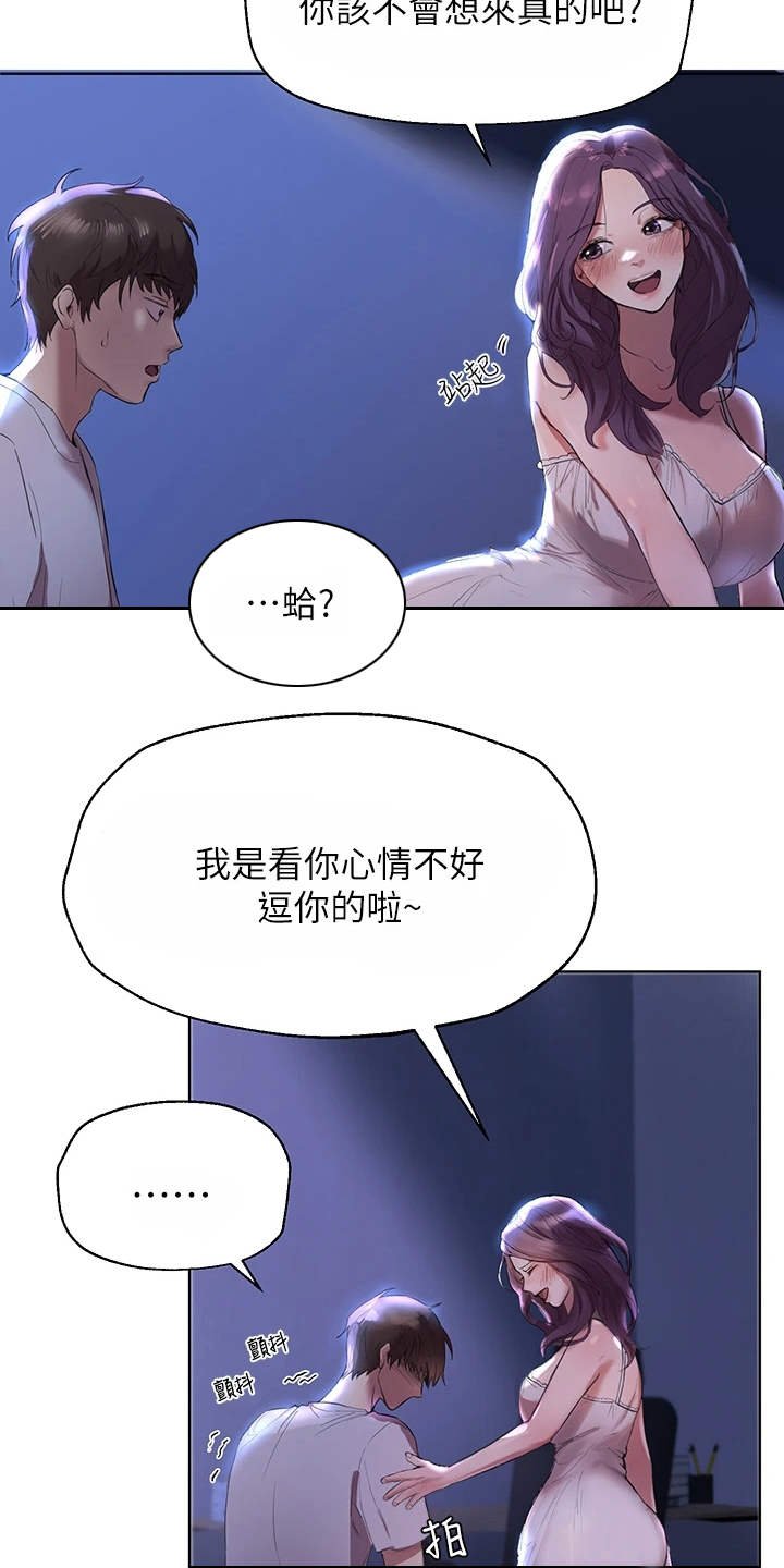 第8章：试试看