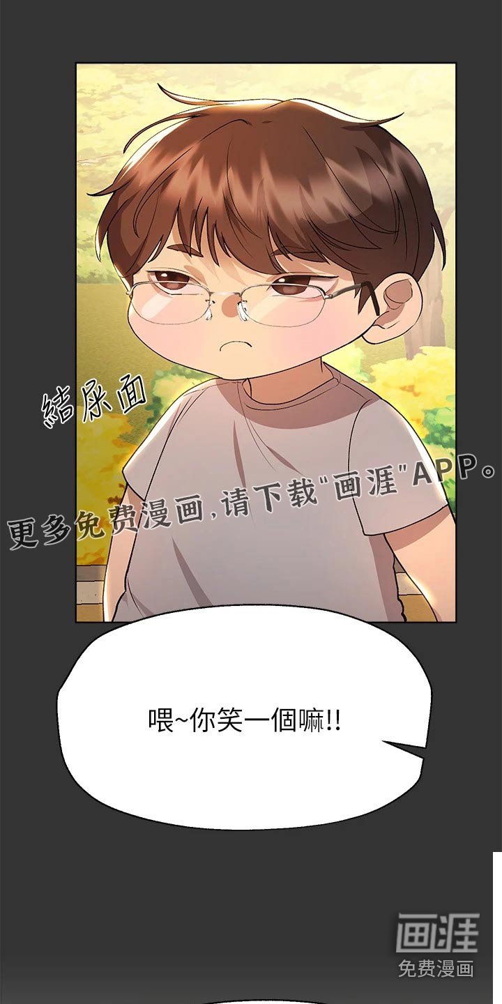 第80章：这么说