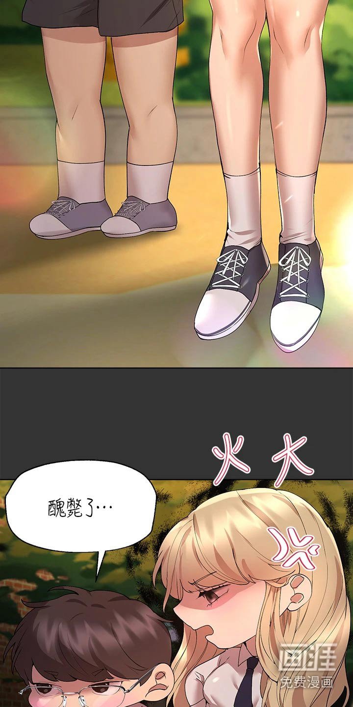 第80章：这么说