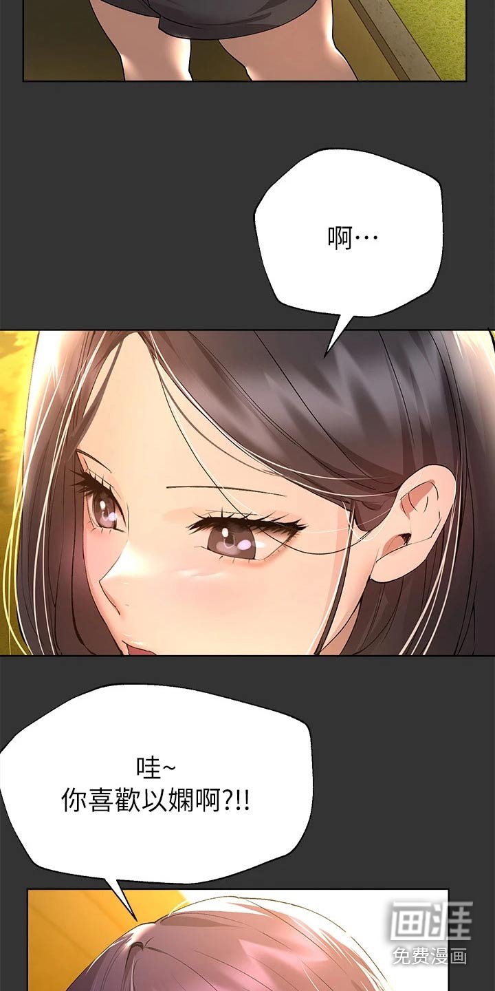 第80章：这么说