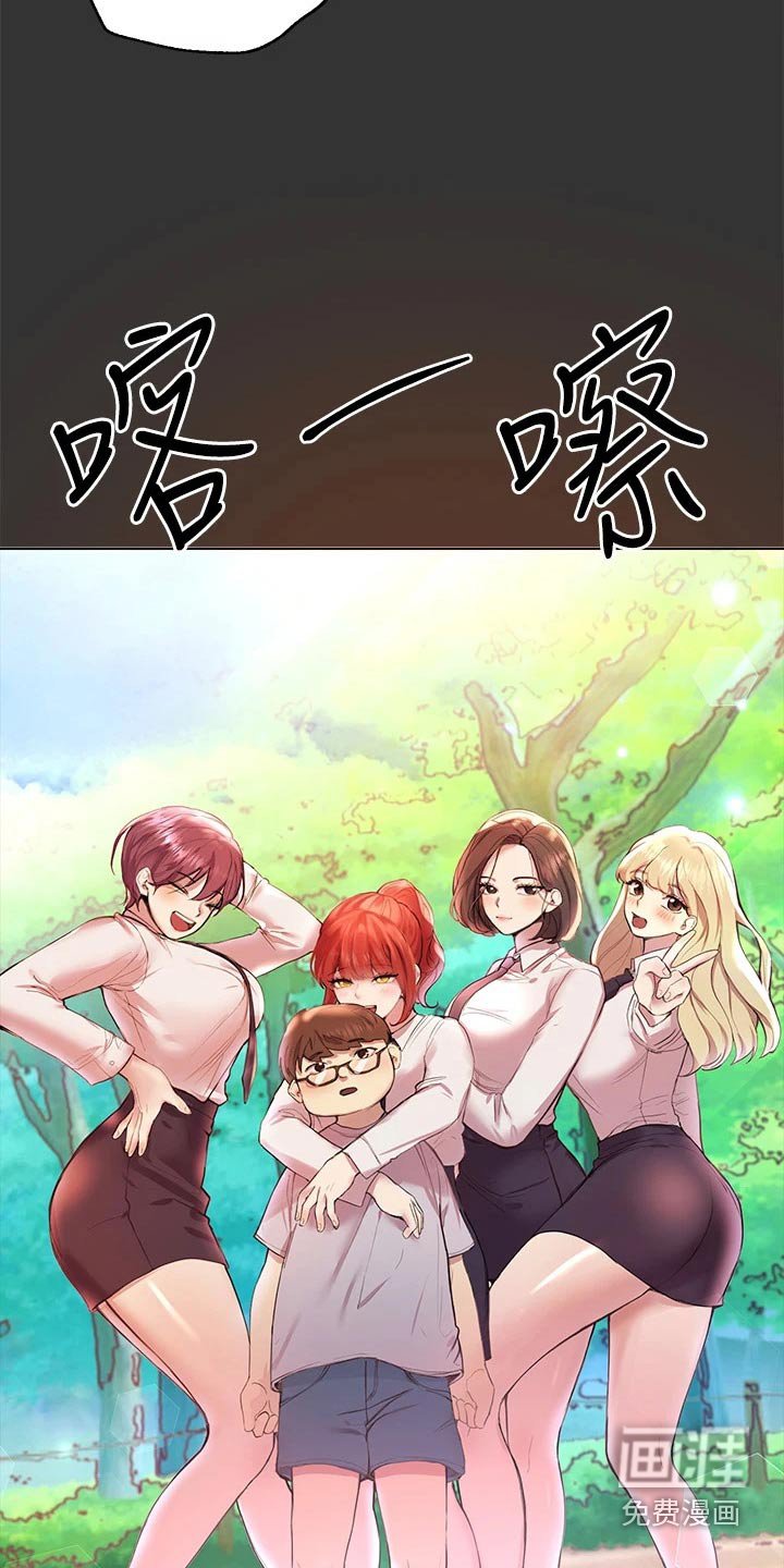 第80章：这么说