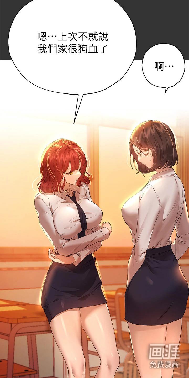 第80章：这么说