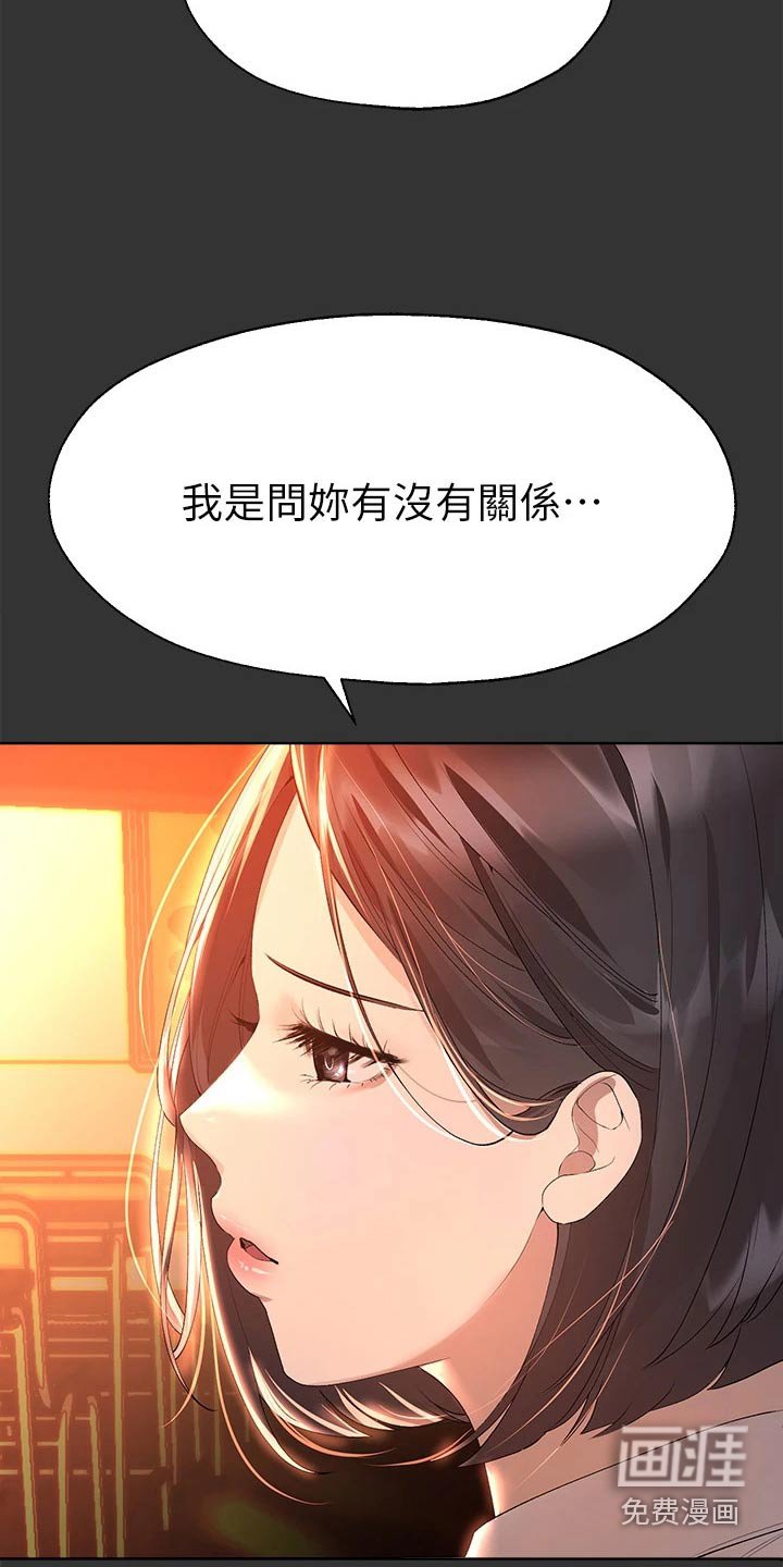 第80章：这么说