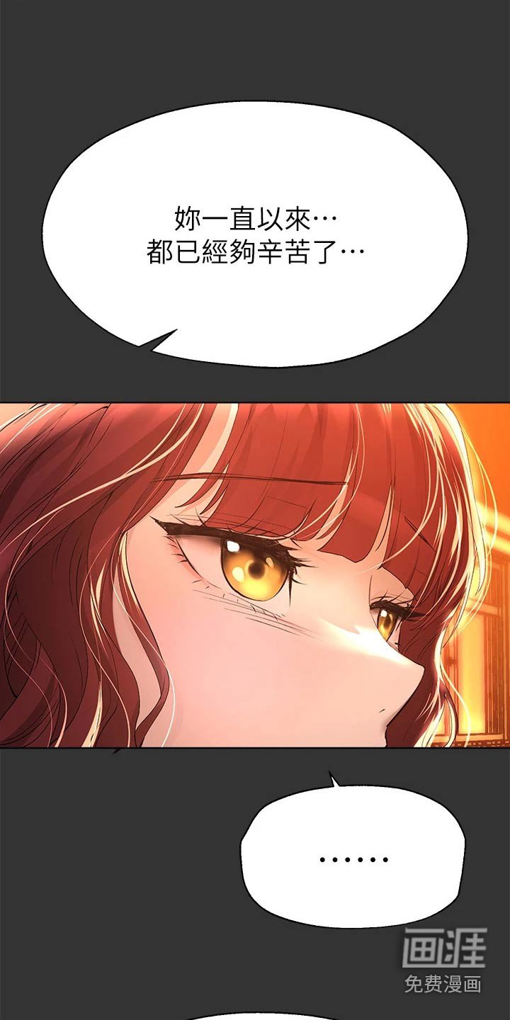 第80章：这么说
