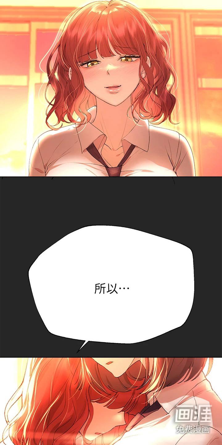 第80章：这么说