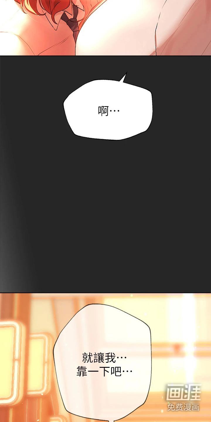 第80章：这么说