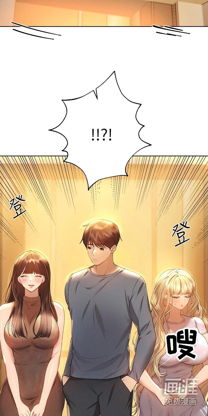 第81章：怎么做