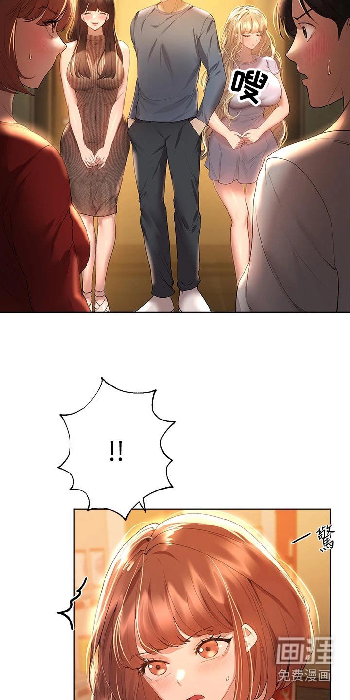 第81章：怎么做