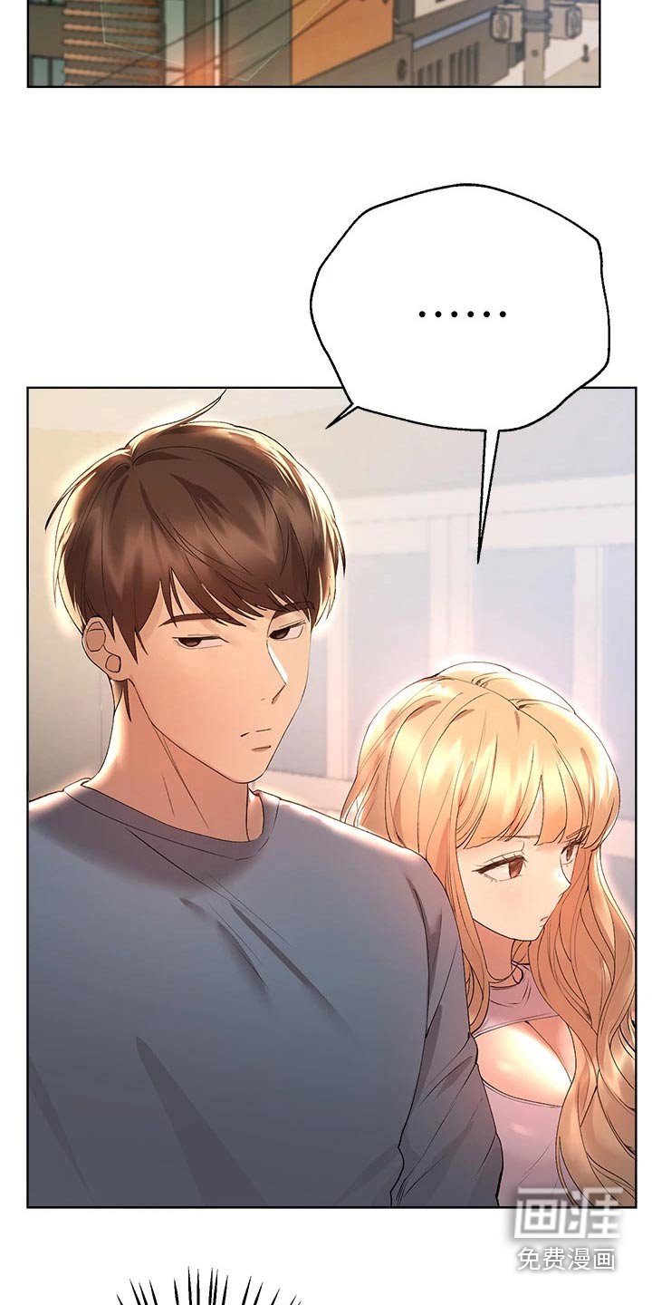 第81章：怎么做