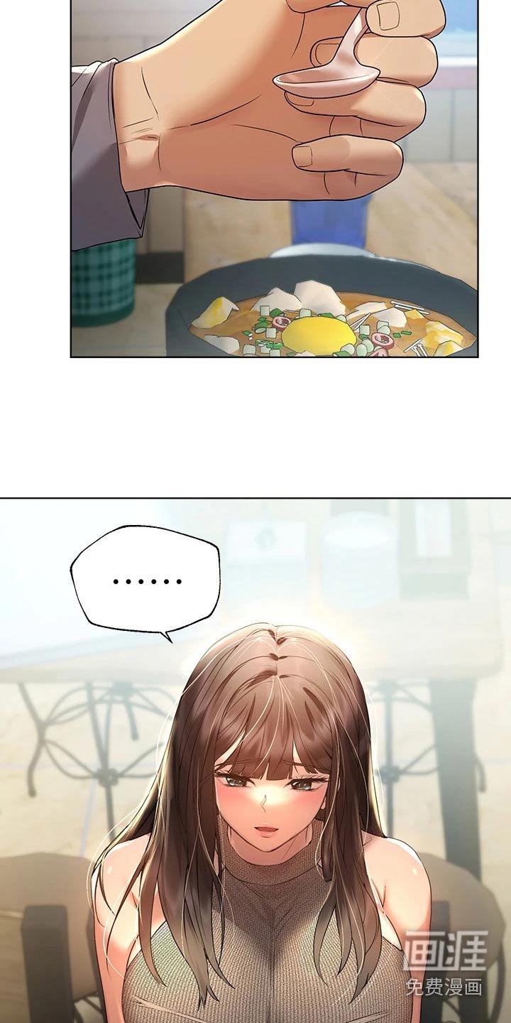 第81章：怎么做